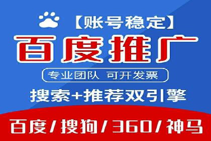 百度竞价推广的创意广告形式探索——以某服装品牌为例