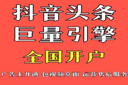 快手信息流内容优化：提升用户互动