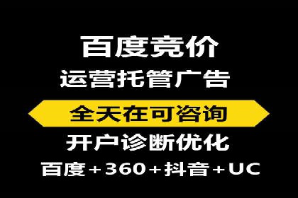 百度竞价排名实战：关键词优化与广告投放策略案例