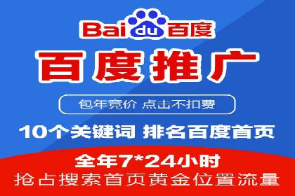 某品牌SEM托管代运营前后对比分析